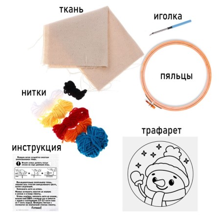 Set for creativity "carpet embroidery. Snowman"-2