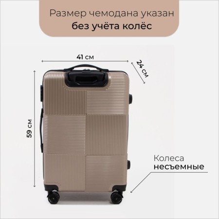 Middle suitcase 24 "Coded Castle, Golden Color-1