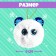Soft toy "Lupoles: Severok"