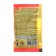 Granules from rats "efa" meat aroma, 50 g