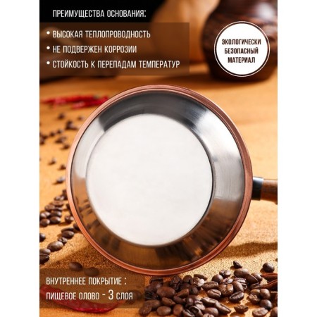 Turk for coffee "Armenian jezva", 680 ml, copper, induction-3