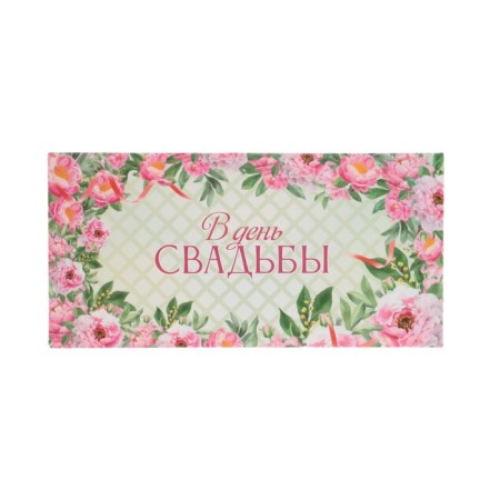 Set of envelopes for money "Wedding" 10 pieces-14