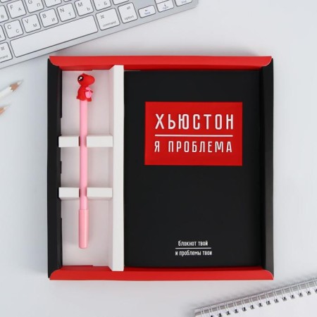Set of notebook with a pen "Houston"