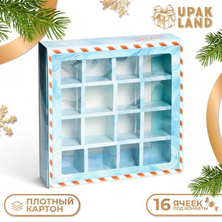 New Year. Box for 16 sweets "New Year's Post", 17.7x17.7x3.8 cm, confectionery packaging
