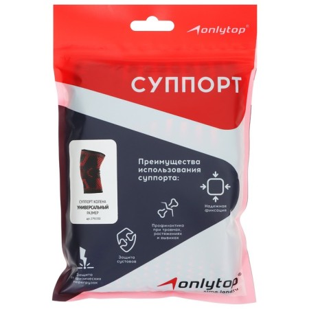 The caliper for the knee onlytop, 1 pc., P. universal-3