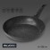 Forged pan Magistro Dark, D = 28 cm, removable Soft-Touch pen, anti-stick coating, induction