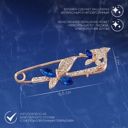 Pin "Butterflies" duet, 6.5 cm, white-blue color in pink gold-1