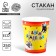 A one -time paper glass "Happy Birthday" dogs, 250ml