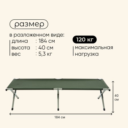 Folding folder 184 x 59 x 40 cm, up to 120 kg, green color-2