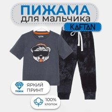 Children's pajamas for the boy KAFTAN 