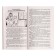 Conversations about morality with children 5-12 years old. Author: Shorygina T.A.