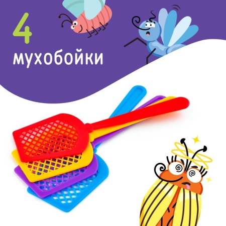 Board Game to the attention and reaction "Insects", 54 cards, 5+-2
