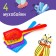 Board Game to the attention and reaction "Insects", 54 cards, 5+