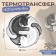 Thermalrotransfer "Cats Yin-Yang", 18.6 × 18 cm