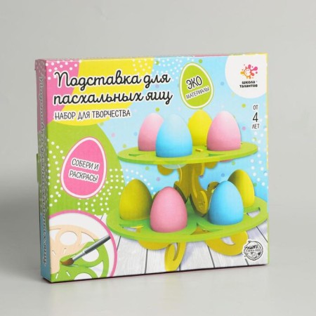 Set for creativity "Stand for Easter eggs"-1