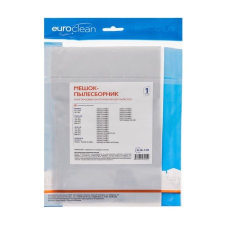 EUR-12r EuroClean Summer Mesh Meshbler for a vacuum cleaner-1