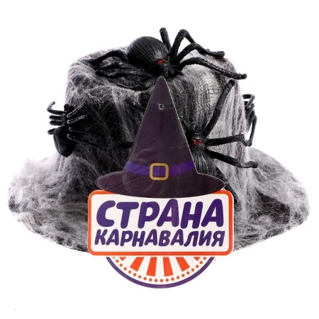 Carnival rim "Hat"-2