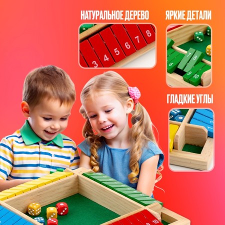 Board game "Funny account", size 22.5x22.5x3 cm-2