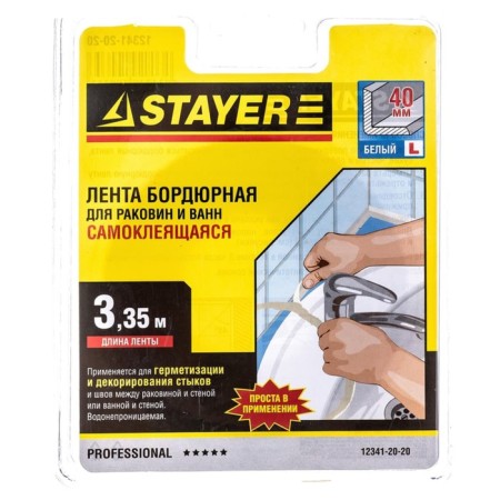 Border Tape Stayer 12341-20-20, for baths and shells, white, 3.35 m x 40 mm x 3.35 m-2