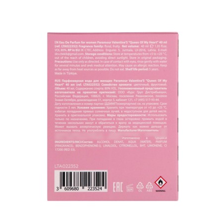 Perfume Water Women's Paramour Valentine’s "Queen of My Heart", 40 ml-4