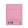 Perfume Water Women's Paramour Valentine’s "Queen of My Heart", 40 ml