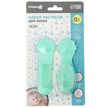 Hair care kit: comb and brush "Flower", Biryuzovoy color-5