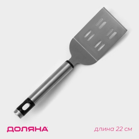 Fargo shabby blade 21 × 5.5 × 2 cm, stainless steel, silver color