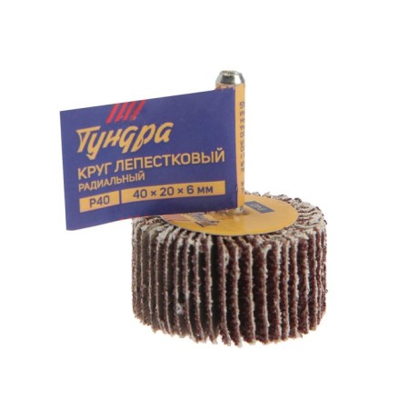 Circle petal radial tundra, 40 x 20 x 6 mm, p40-4