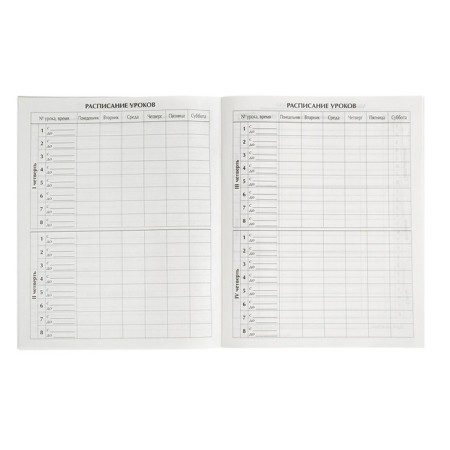 Universal diary for grades 1-11, "Notebook", soft cover, 40 sheets-4