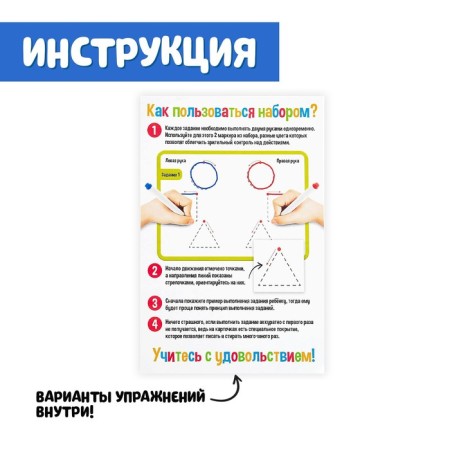 Set of write-stand "Intercessor development"-5