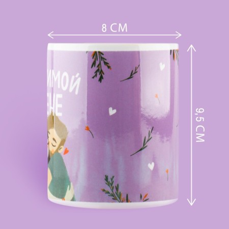 Mug "beloved wife", 320 ml-1