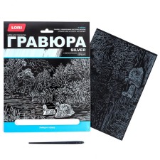 The engraving is large with the effect of silver 