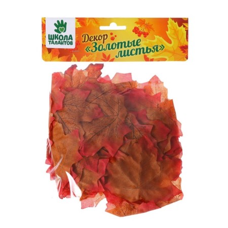 Decor "maple leaf", set of 50 pcs, brown-red color-3