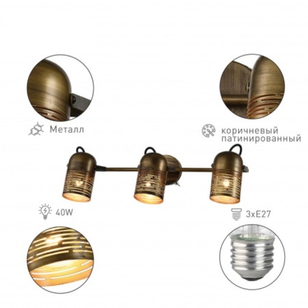 Lamp wall-flowing spot Rivoli Lamia 3kh27, 40 watts with a switch with a switch-1