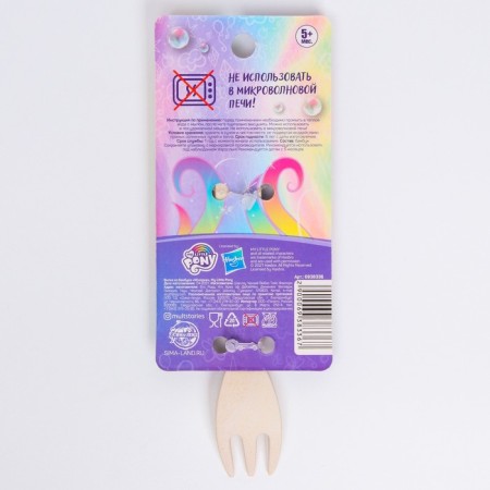 Baby fork, bamboo "Spark", My Little Pony-1