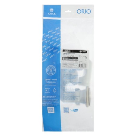Siphon for shower pallet ORIO A-82589.1 1/2 "x40 mm, adjustable, with corrugated 40x40/50 mm-3