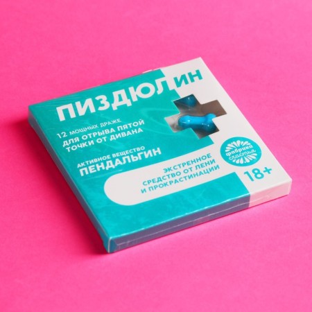 Dragee "from laziness and procrastination" in Blister, 15 g. (18+)-5