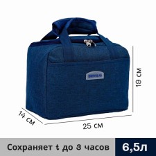 A thermal tutorial on a zipper 6.5 liters, an external pocket, the color is blue