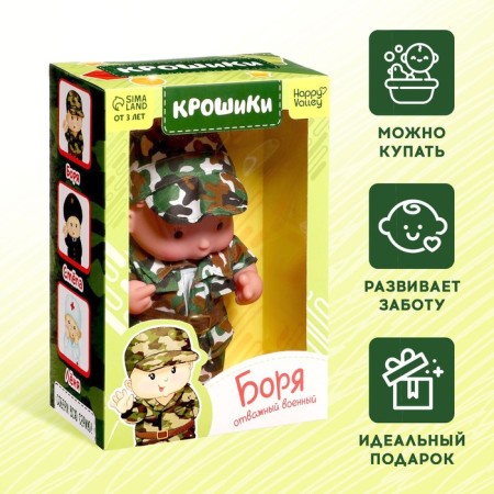 Pups in the costume "Kroshiki: Borya. Brave military "-3