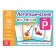 The teaching book “Speech therapy Pictures. Sound p ", 24 p.