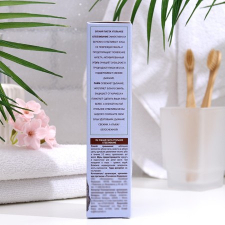 Toothpaste Coal whitening of the series "Doctor Fresh", 75 ml-2