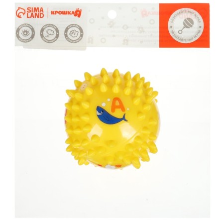 Developing tactile ball "Hedgehog", diameter 9 cm, with a squeak, in a bag, crumb I-8