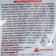 Testosyre bricket "Brown Proshka", Dual -purpose, 200 g