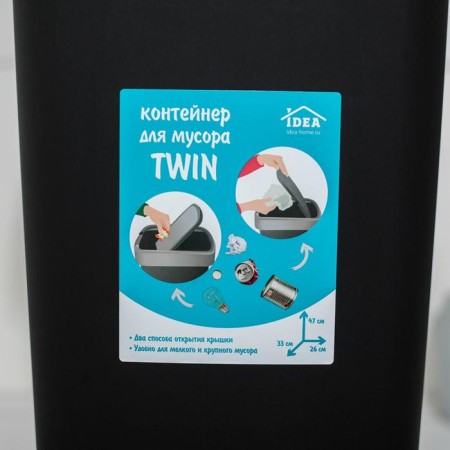 Twin garbage container, 25 l, blue color-3