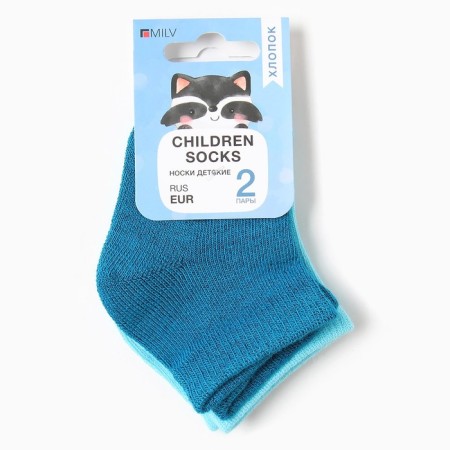 Socks children's cotton (2 pairs), dark turquoise/turquoise color, rr 10-12-2