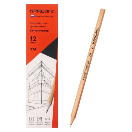Pencil Black Grain "Designer", HB, hexagonal, sharpened