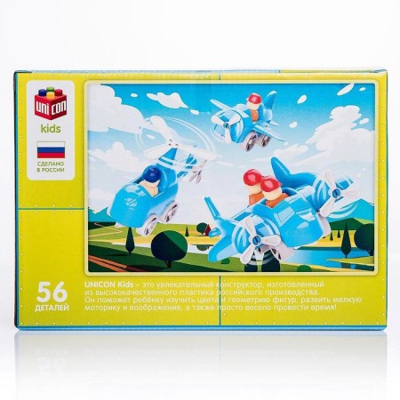 Designer "My Aviation: Airport", 56 parts-5