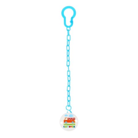 Holder for the nipple - dummy "Our beloved son", on the chain, blue color-4