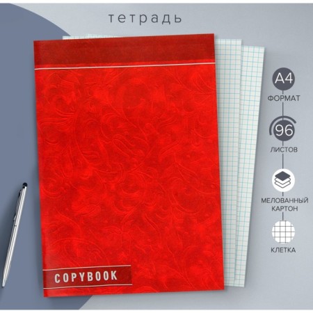 A4 notebook, 96 sheets in the Calligrata "red" cage, covered cardboard, OFSET block