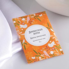 Sasha aromatic 